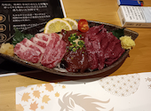 馬か家 んま: naruくんさんの2026年09月21日の1枚目の投稿写真