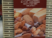 サンマルク 京急上大岡店: アさんの2026年04月21日の1枚目の投稿写真