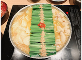 博多 もつ鍋 前田屋 今泉店: まりきちさんの2026年05月21日の3枚目の投稿写真