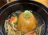 あかめ寿し: junさんの2023年11月06日の2枚目の投稿写真