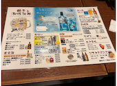 満洲園 みなとみらい店: sophiaさんの2026年04月20日の3枚目の投稿写真