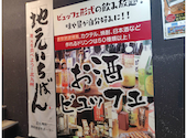 焼とり 権兵衛 小倉魚町店 魚町スタヂアム: まーさんさんの2026年05月03日の2枚目の投稿写真