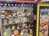 日本一の串かつ横綱 梅田堂山店: 山ちゃんさんの2026年04月23日の2枚目の投稿写真