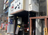 板前焼肉 一笑 江坂店: 山ちゃんさんの2026年05月25日の2枚目の投稿写真