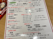 はなの舞 北千住駅西口店: だやんさんの2026年06月03日の2枚目の投稿写真