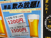 ミライザカ 西新井西口駅前店: だやんさんの2026年06月03日の3枚目の投稿写真