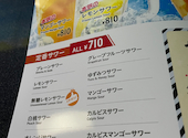 ビッグエコー BIG ECHO 西新井駅前店: れっきすさんの2026年05月07日の1枚目の投稿写真