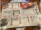 やきとんるーつ西新井店: だやんさんの2026年06月03日の3枚目の投稿写真