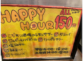博多うずまき 北千住店: エルダーフラワーさんの2026年08月24日の3枚目の投稿写真