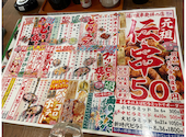新時代 北千住駅西口店: ミモザさんの2026年08月19日の3枚目の投稿写真
