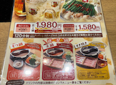 温野菜 藤沢駅前店: まえさんの2026年06月18日の1枚目の投稿写真