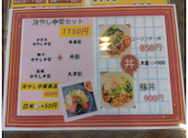 四川風中華 華澄味: はっしーさんの2026年06月18日の1枚目の投稿写真