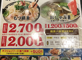 魚民 日向市西口駅前店: 銀ちゃんママさんの2021年12月23日の2枚目の投稿写真