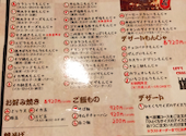 月島もんじゃ食べ放題 太陽の時代 表町店: だいさんの2026年08月31日の1枚目の投稿写真
