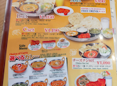 インド料理&バー ARATI アラティ 庭瀬店: だいさんの2026年08月01日の2枚目の投稿写真