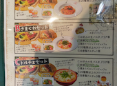リトファンイタリアーノ倉敷中庄店: だいさんの2026年01月31日の2枚目の投稿写真