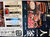 お米と焼肉　肉のよいち　扶桑店: はなさんの2025年03月の1枚目の投稿写真