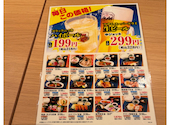 さかな酒場 魚星 立川駅北口店: kazuki-soccerさんの2026年02月12日の1枚目の投稿写真