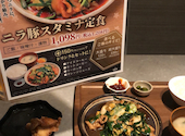 居酒屋 寅: ニコさんの2026年05月03日の3枚目の投稿写真