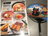 居酒屋 寅: ニコさんの2026年08月09日の2枚目の投稿写真