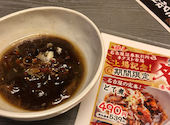 炭火居酒屋 炎 南平岸店: ニコさんの2026年07月10日の1枚目の投稿写真