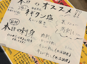 居酒屋なんちゃん 赤羽店: ミミジョジョさんの2025年05月05日の2枚目の投稿写真