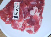 焼肉まるい精肉店 倉敷本店: のんさんの2021年01月05日の1枚目の投稿写真