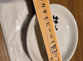カキもビールも生がスキ 船橋駅前店: とにーさんの2026年04月30日の3枚目の投稿写真