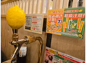 肉ときどきレモンサワー 船橋駅前店: とにーさんの2026年06月24日の1枚目の投稿写真