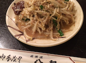 居酒屋 八起 やおき 有楽町日比谷店: かいとさんの2026年05月16日の1枚目の投稿写真
