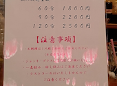 居酒屋いなり: まゆさんの2026年02月19日の1枚目の投稿写真