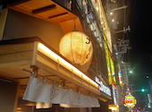 寿司割烹 天寿し 天王寺北口店: もさんの2026年10月03日の1枚目の投稿写真