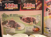 はなの舞 牛久駅西口店: しんさんの2026年09月22日の3枚目の投稿写真