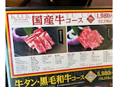 カルビ大将 牛久店: しんさんの2026年08月29日の2枚目の投稿写真