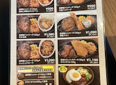 ステーキ宮 牛久店: しんさんの2026年08月29日の3枚目の投稿写真