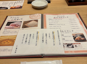 とんかつ 神楽坂 さくら ひたち野うしく店: しんさんの2026年08月11日の1枚目の投稿写真