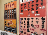 海鮮居酒屋 漁火 新橋店: ヤマトさんさんの2026年06月18日の1枚目の投稿写真