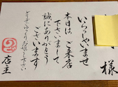 炭火焼肉のぐ 北島本店: Konさんの2026年08月11日の1枚目の投稿写真