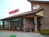 ラケル 野々市栗田店: redbook2jpさんの2007年12月02日の1枚目の投稿写真