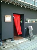 TORRADO: redbook2jpさんの2007年12月08日の1枚目の投稿写真