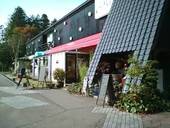 ラ・ヴィーヴ: redbook2jpさんの2007年12月15日の1枚目の投稿写真