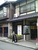 浜松: redbook2jpさんの2007年12月15日の1枚目の投稿写真