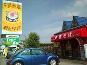 アサヒ軒: redbook2jpさんの2007年12月02日の1枚目の投稿写真