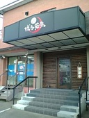 博多若鳥: redbook2jpさんの2008年07月15日の1枚目の投稿写真