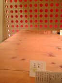 その字: redbook2jpさんの2007年11月18日の2枚目の投稿写真