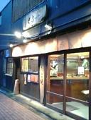 くろ舟: redbook2jpさんの2008年01月01日の1枚目の投稿写真