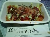 くろ舟: redbook2jpさんの2008年01月01日の2枚目の投稿写真