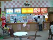 みかづき 万代店: redbook2jpさんの2007年12月15日の1枚目の投稿写真