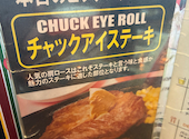 STEAK MAN 立川店: ゆうたんさんの2026年07月05日の1枚目の投稿写真
