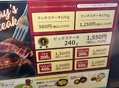 STEAK MAN 立川店: ゆうたんさんの2026年07月05日の2枚目の投稿写真